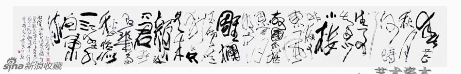 陈醉书 李煜 虞美人